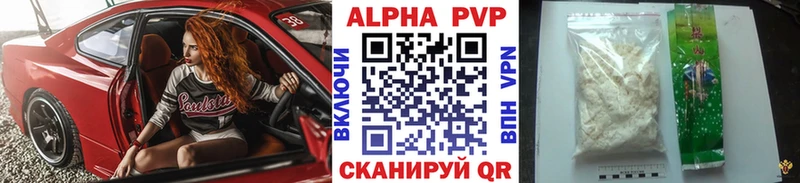 Alpha-PVP мука  Городище 