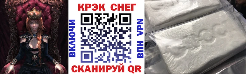 блэк спрут сайт Городище COCAIN Боливия