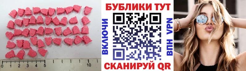 ЭКСТАЗИ таблы Городище