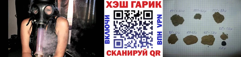 магазин продажи   Городище  Гашиш Cannabis 