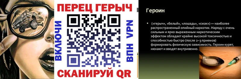 дарнет шоп  Городище  ГЕРОИН герыч 