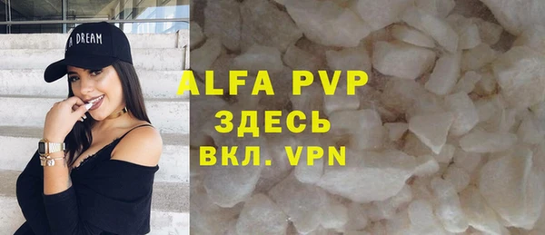 крисы Армянск