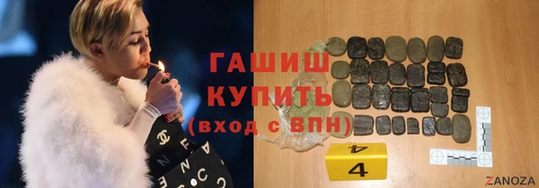 крисы Армянск