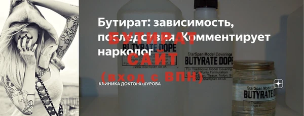 крисы Армянск