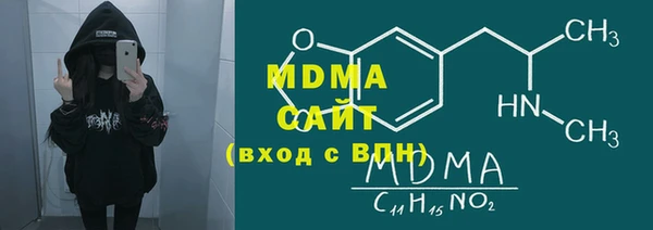 соль курить ск Покачи