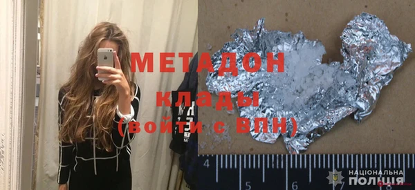 крисы Армянск