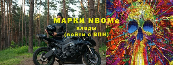 крисы Армянск