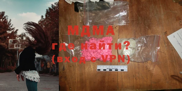 крисы Армянск