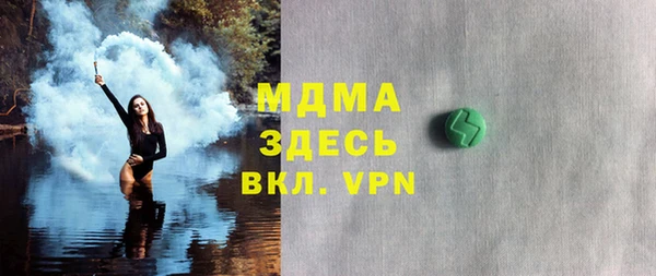 герыч Аркадак