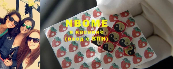 крисы Армянск