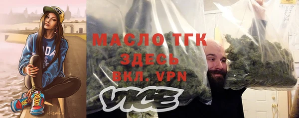 крисы Армянск