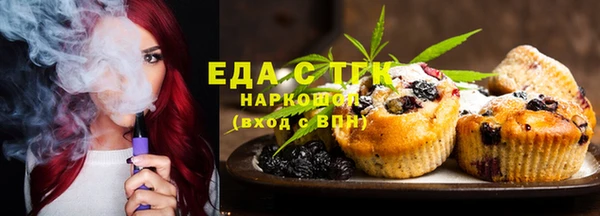 крисы Армянск