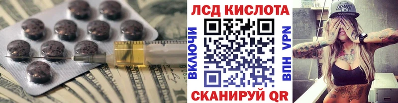 ЛСД экстази кислота Городище