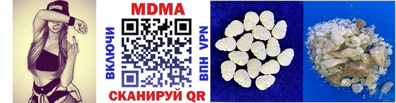 MDMA VHQ  купить наркоту  Городище 
