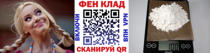 omg ССЫЛКА  Городище  Метамфетамин пудра 